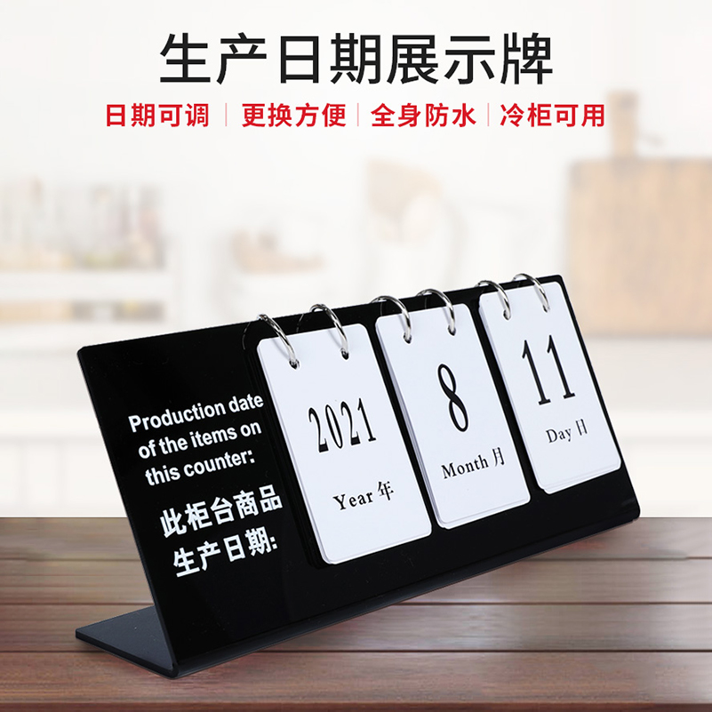 四川省政协委员郑胜兰：规范优化食品包装有效期标记 切实保障公众健康