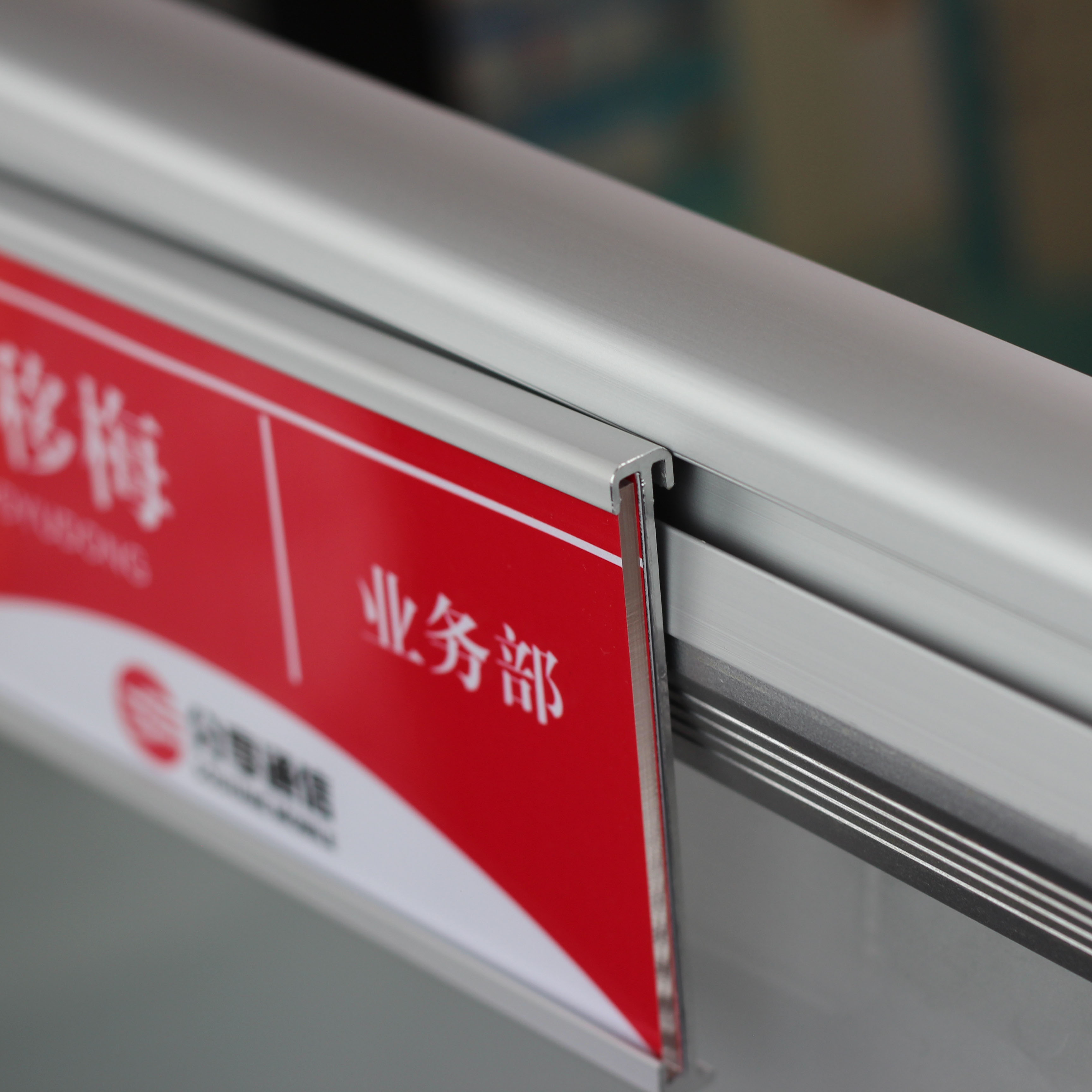工位粘贴悬挂式座位铝合金屏风挂牌员工岗位办公桌铭牌