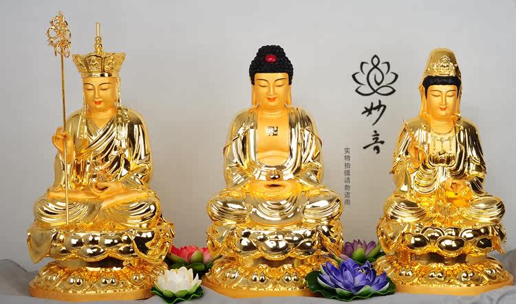 地藏台湾宝华铜雕纯铜真金金箔娑婆三圣王菩萨摆件