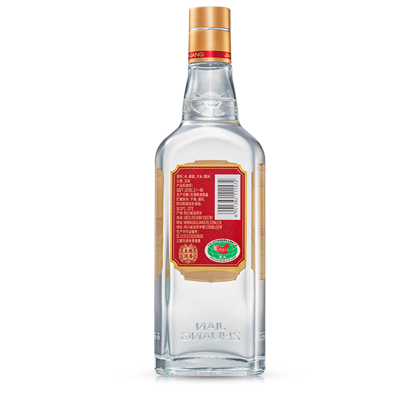 五粮液绵柔尖庄大光纯粮酿造浓香型白酒口粮酒50度500ml*6瓶整箱
