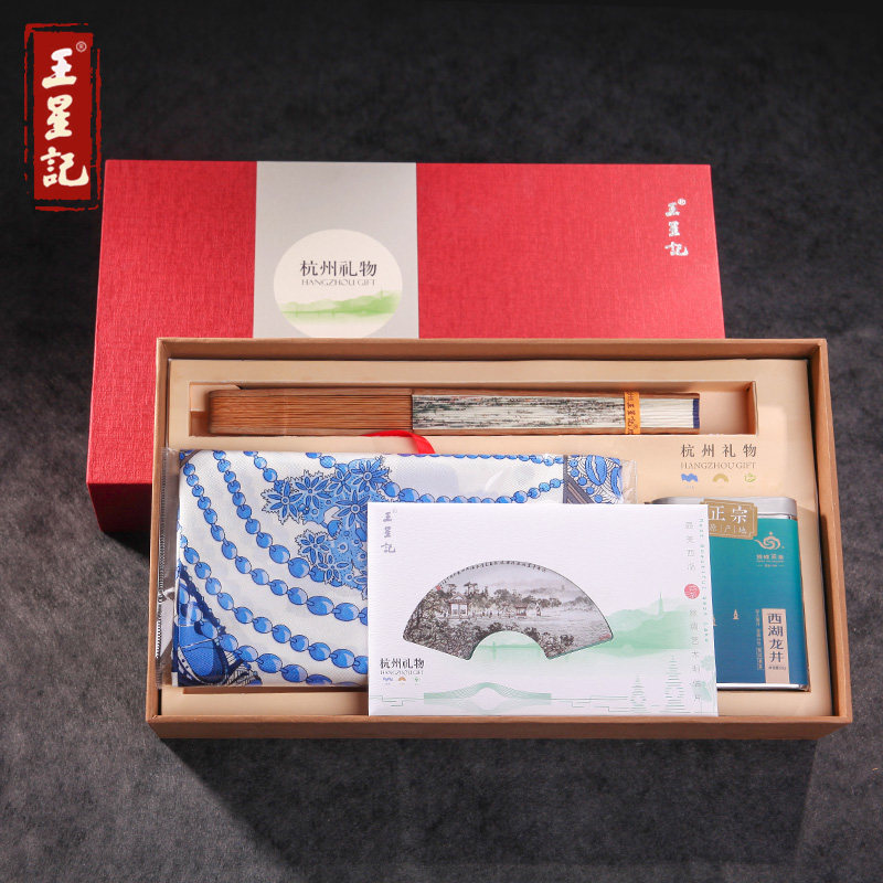 西湖礼盒杭州礼物王星记西湖风风景扇子真丝方巾创意礼盒