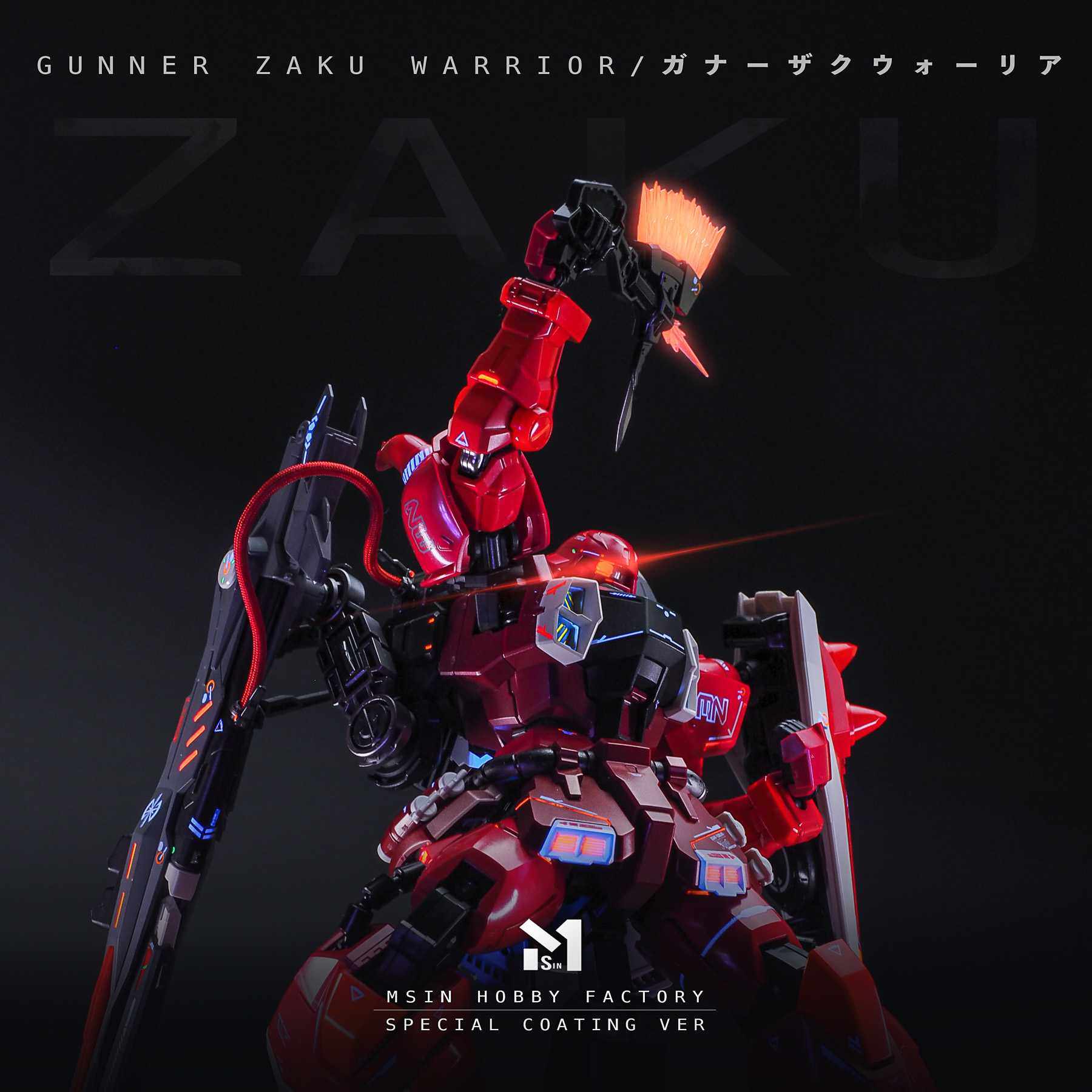 漫心工坊精密色板mg露娜扎古炮击型上色费用高达模型专区