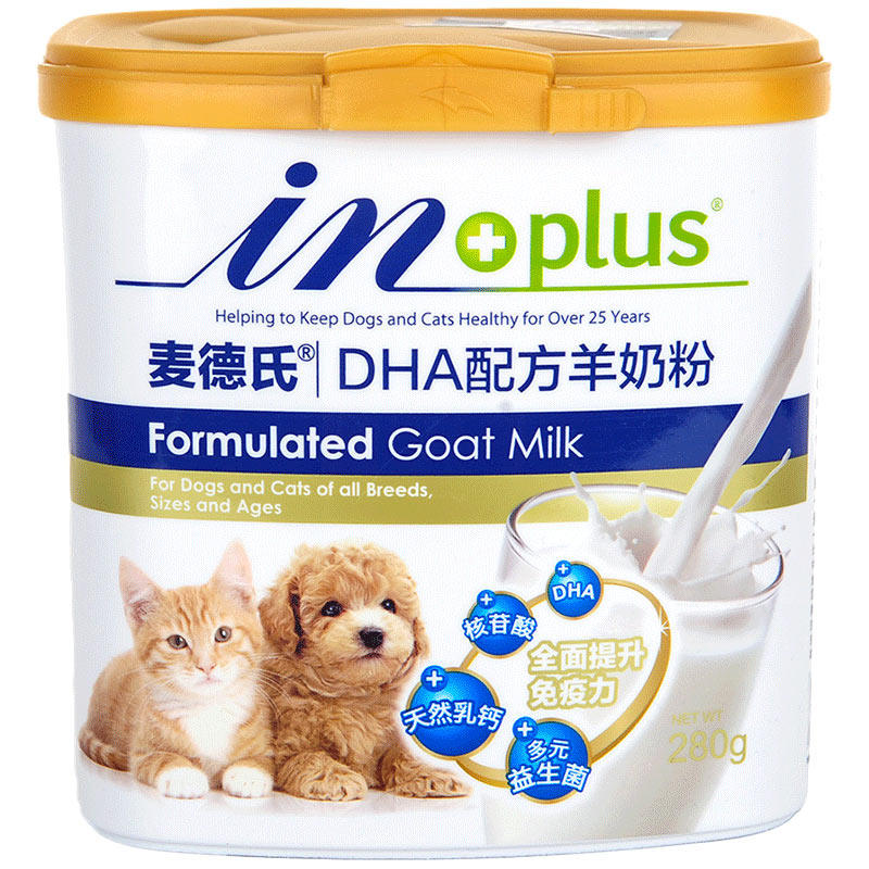 麦德氏羊奶粉泰迪幼猫金毛幼犬宠物狗狗哈士奇补钙哺乳期山羊奶粉