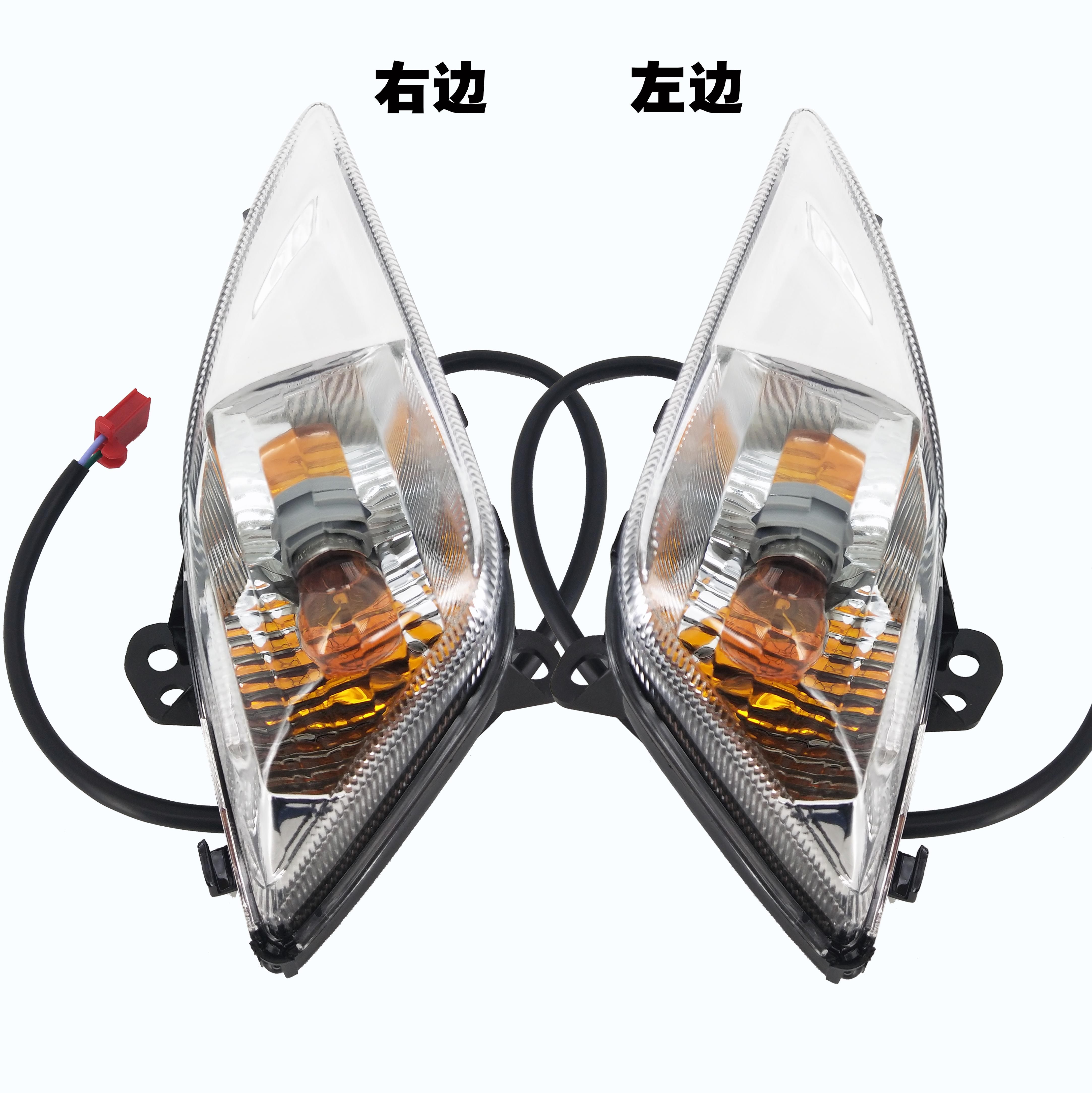 五羊本田雅志wh110t2c雅致前转转向灯方向转弯灯原摩托车车灯