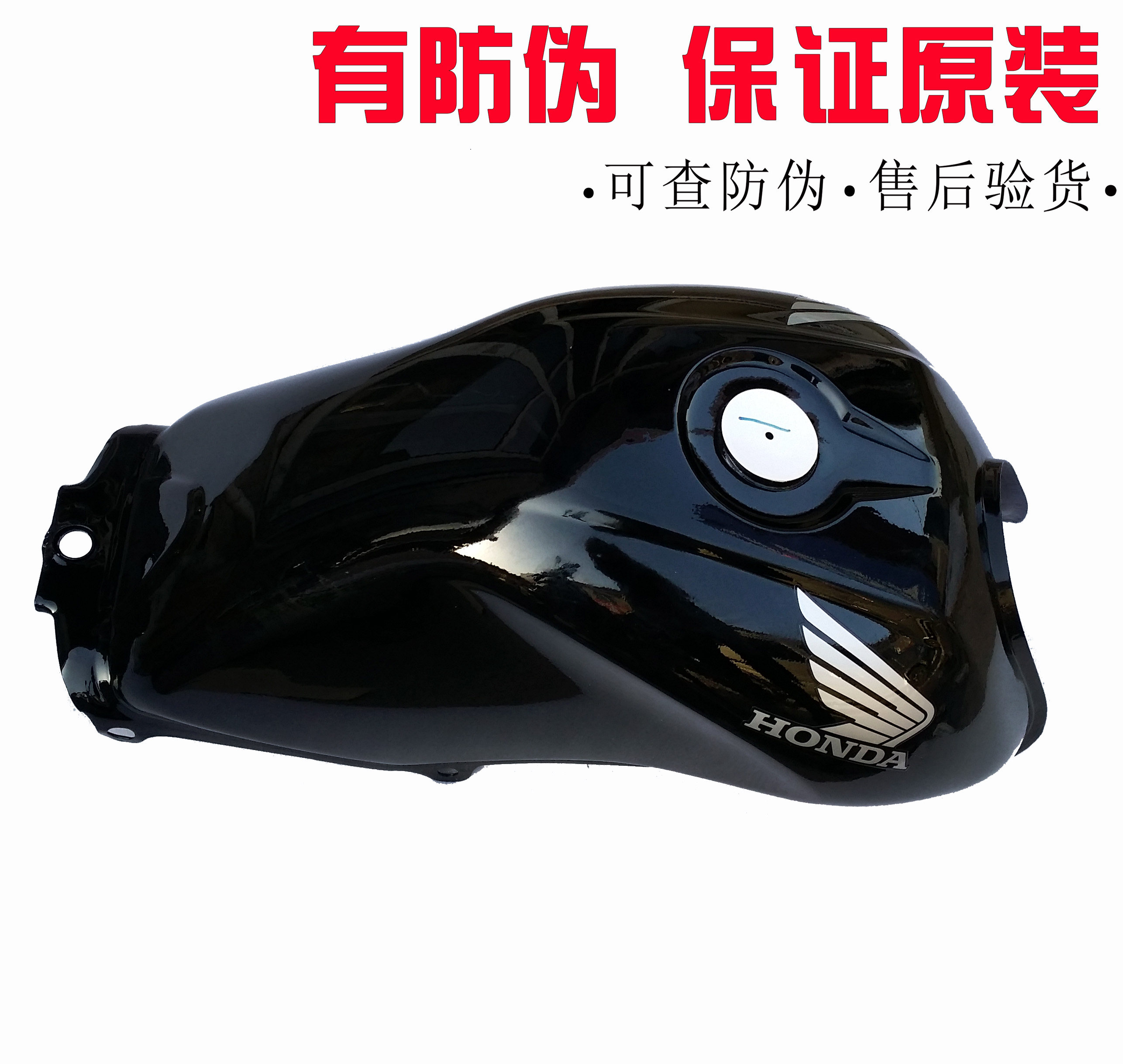 油箱五羊本田锋郎wh125-12锋朗燃油汽油油壶原装油箱