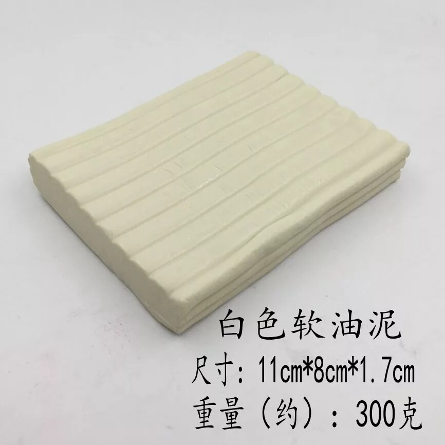 油泥包邮美院雕塑模型模具造型彩色工业橡皮泥模型制作工具