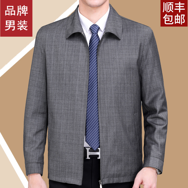 品牌男装夹克男士中年春秋季薄款外套中老年爸爸装翻领羊毛料上衣