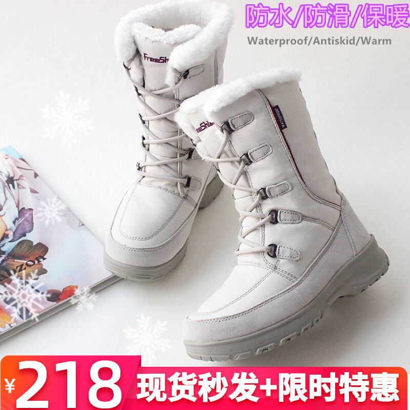 2021户外雪地靴女防水防滑中筒冬季加绒加厚东北雪乡哈尔滨滑雪鞋