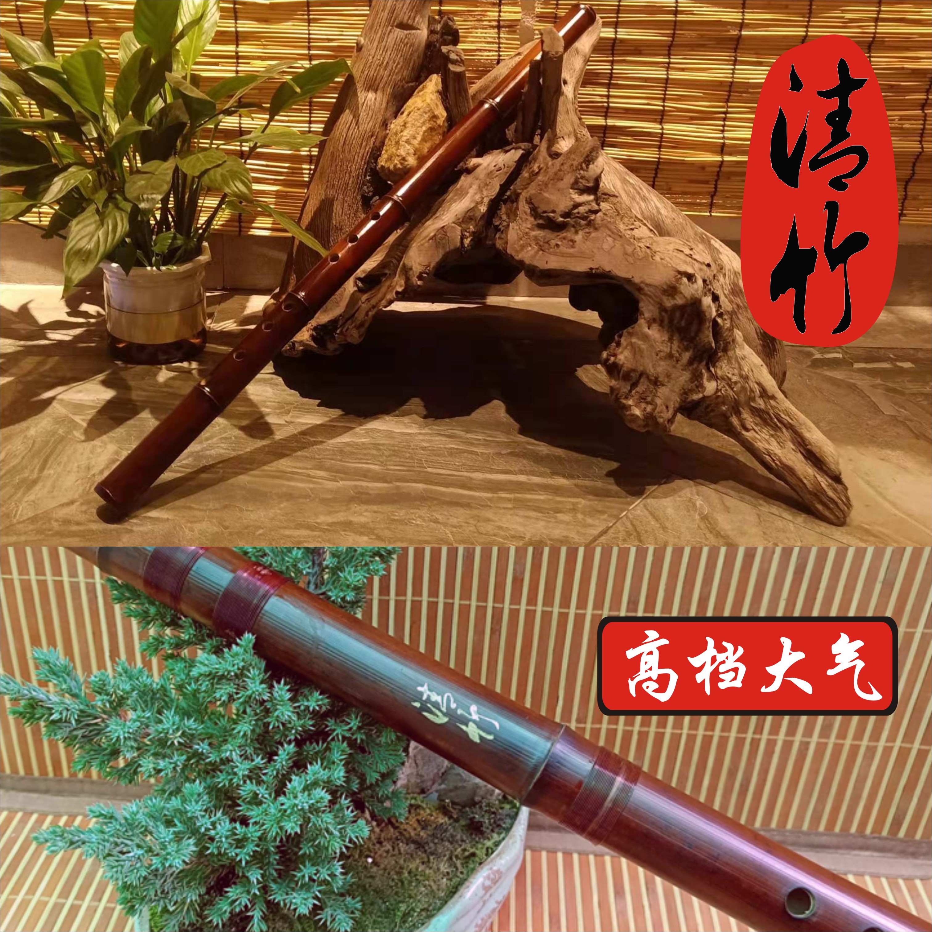 竹箫烟熏初学专业高档手工8孔正手长箫洞箫箫