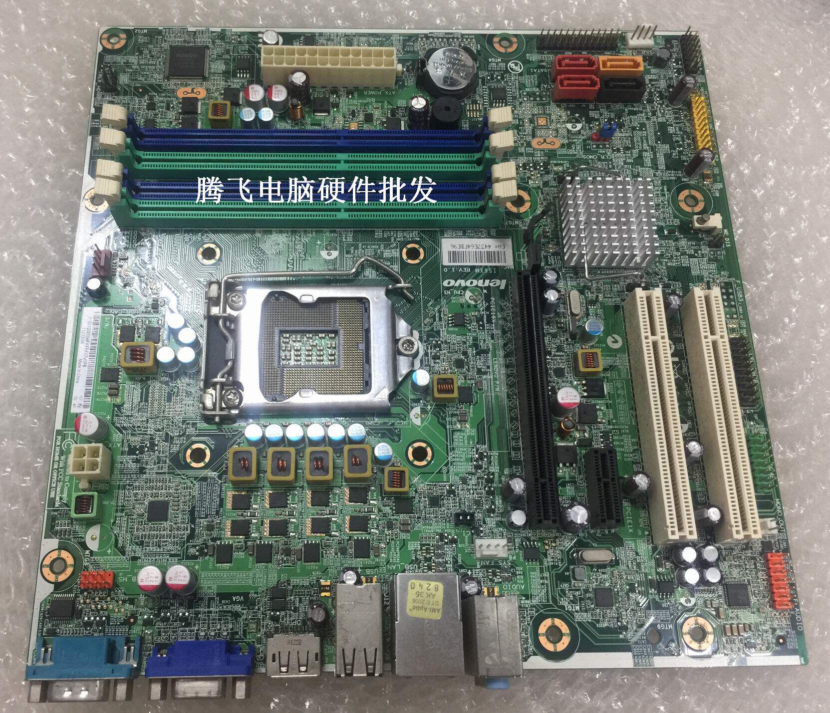 主板q67联想is6xmrev1155针集成扬天m8300t主板