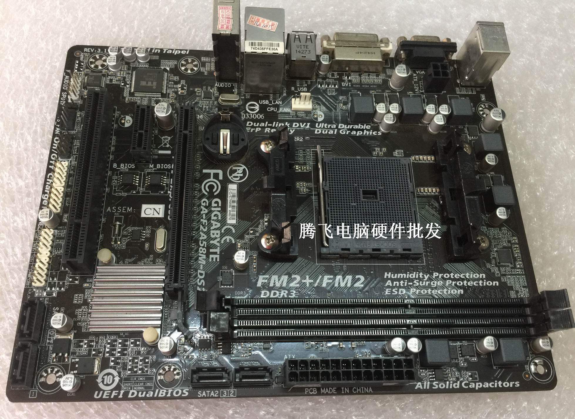 技嘉gaf2a58mds2a58全固固态集成主板fm2集显黑板主板