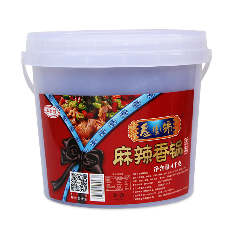 叁园锦麻辣香锅调味料干锅底料 香辣味酱香膏桶装配方商用 8斤