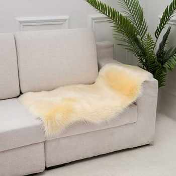 ຜ້າພົມຂົນແກະ imitation ສີຂາວຜົມຍາວປ່ອງຢ້ຽມ mat sofa cushion ຫ້ອງຮັບແຂກຫ້ອງນອນ bay window mat ຕາຕະລາງກາເຟ carpet