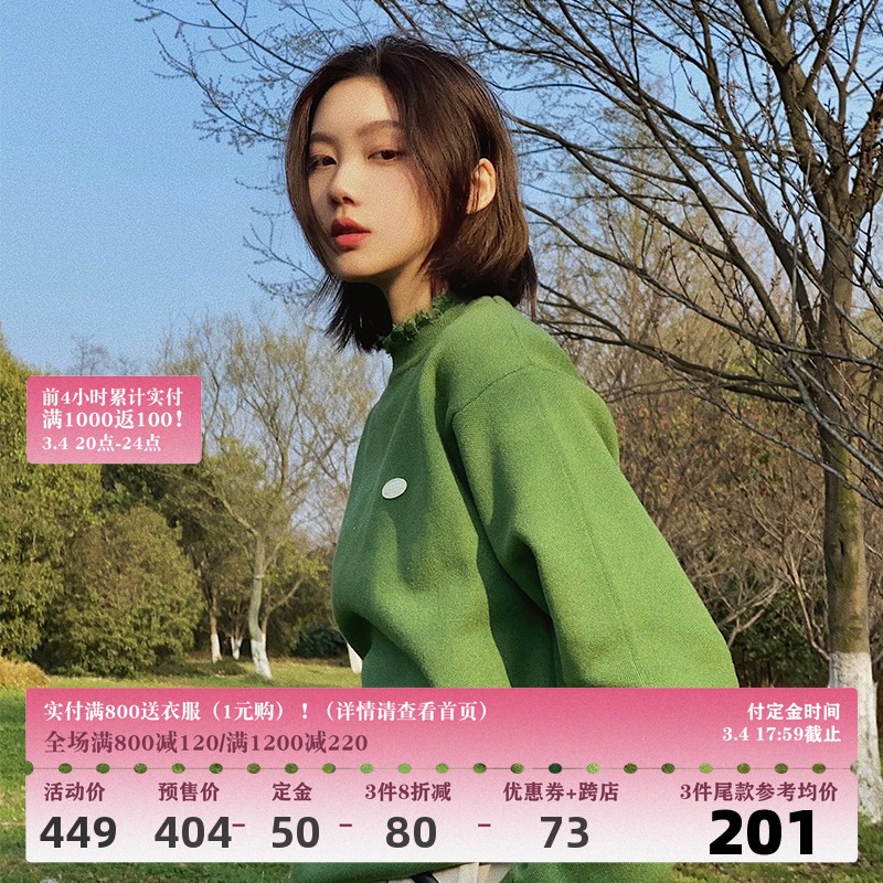 【定金商品】RANDOMEVENT(RDET) 纯色简约圆领毛衣针织衫毛线衫