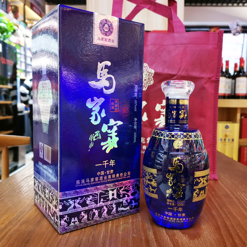 甘肃特产名酒2013年马家窑1000年纯粮高度国产白酒