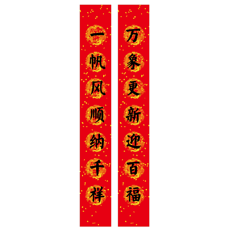 加厚万年红对联纸宣纸洒金空白手写春联书法红纸七言九言十一言