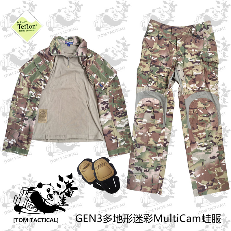 战术汤姆GEN3蛙服 多地形伪装G3蛙皮 国产MC迷彩 特氟龙涂层防泼