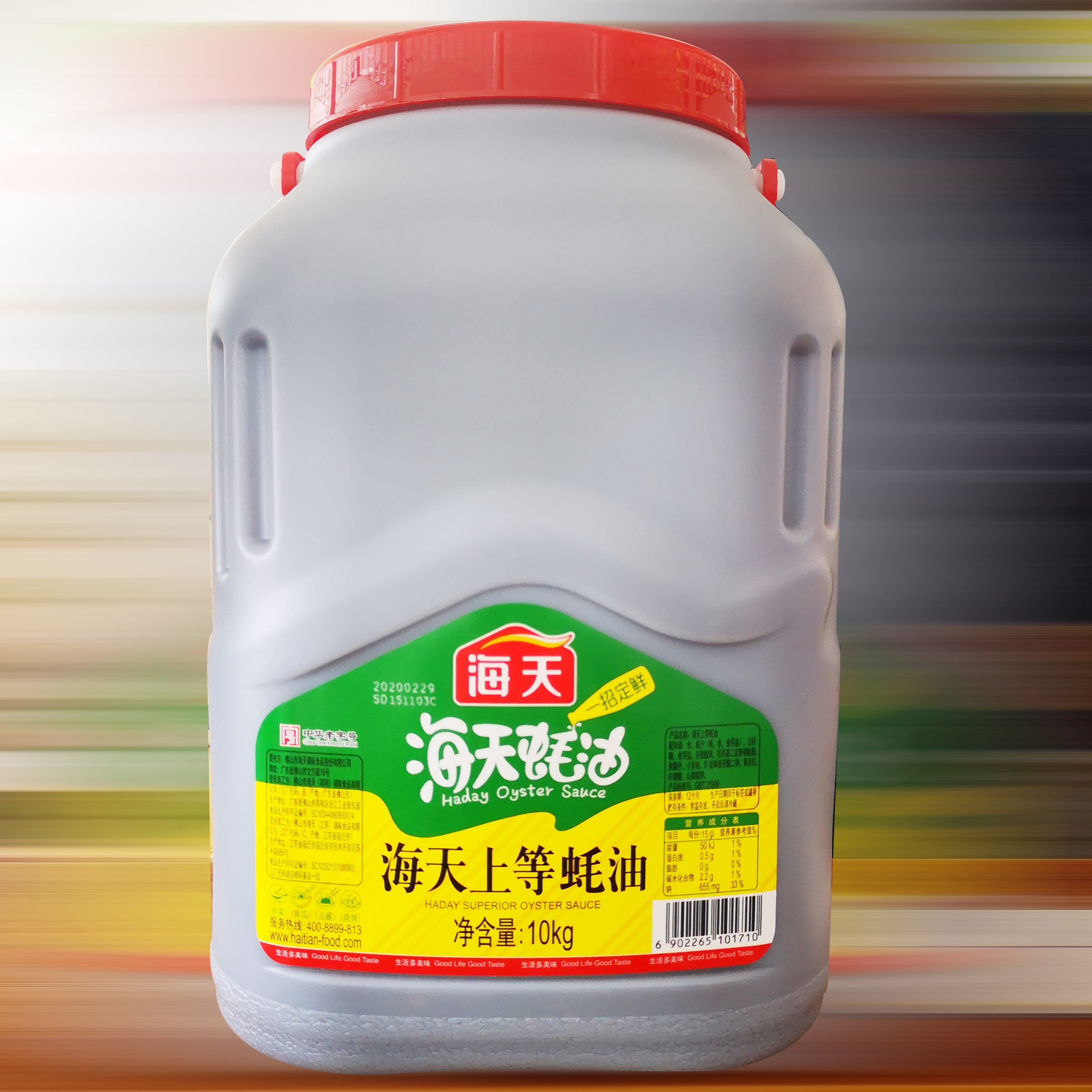 海天上等蚝油10kg2桶物流包邮整箱6公斤烧烤蚝油