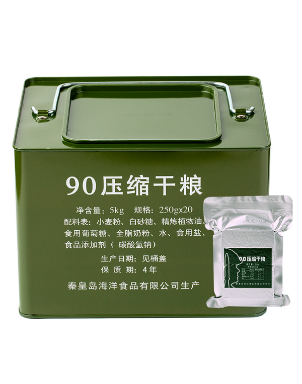 压缩饼干干粮饱腹代餐旅行铁桶整箱箱包家庭应急压缩饼干