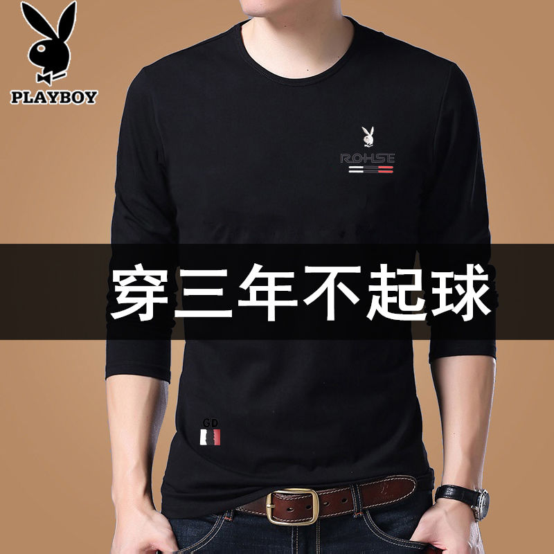 花花公子长袖t恤男士2020秋装纯棉上衣服潮流打底衫秋衣大码男装