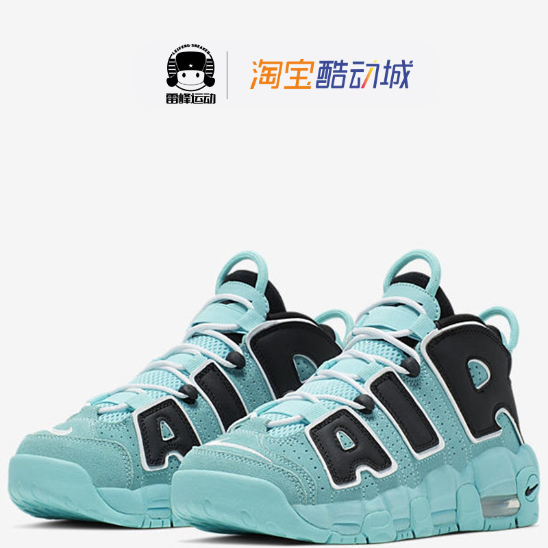 nikeairmoreuptempo耐克皮蓬air白蓝金黑红415082106篮球鞋