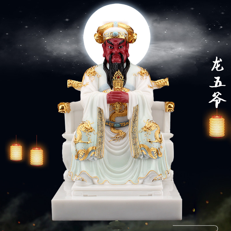 汉白玉石雕龙五爷神像五台山圣衍财神广济龙王摆件