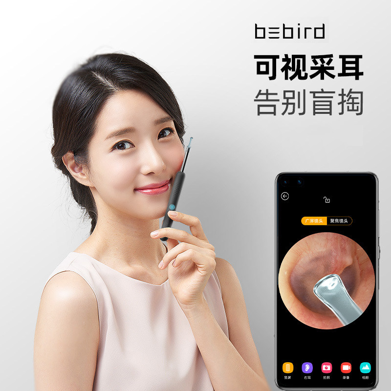 蜂鸟r1智能可视掏耳勺儿童发光耳屎工具无线耳勺
