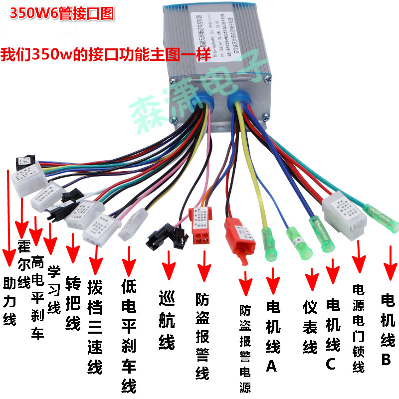 电摩三轮车智能电瓶车电动车控制器智能无刷36v48v60v64v72v通用