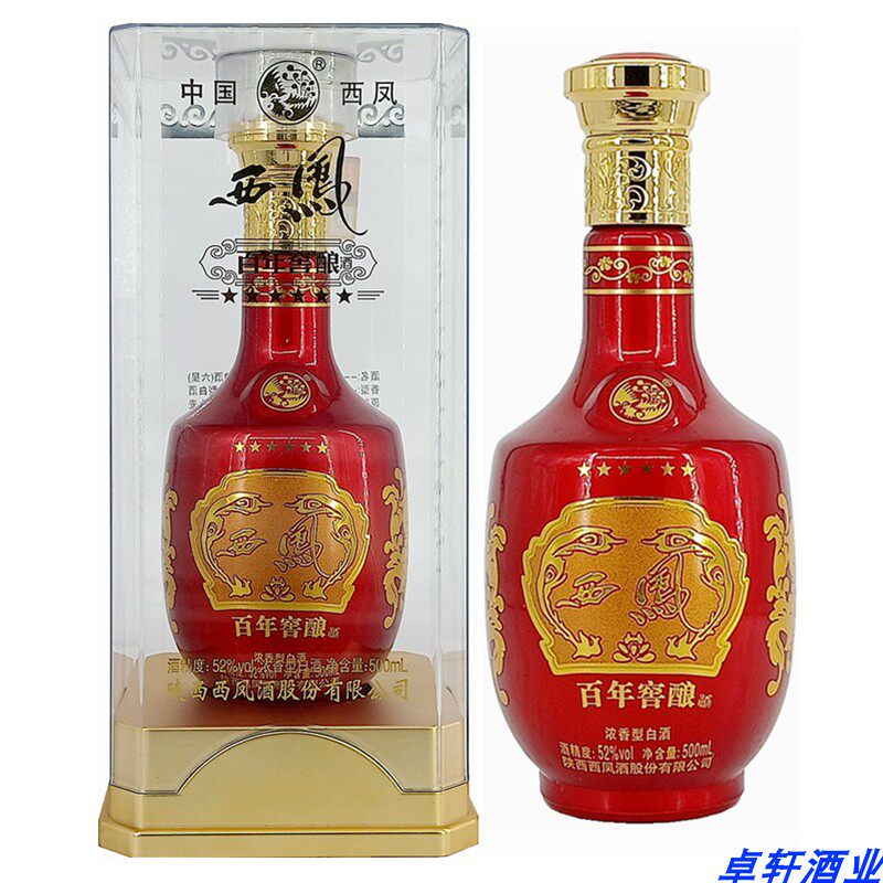 西凤酒52度百年窖酿六星浓香香型国产粮食白酒白酒