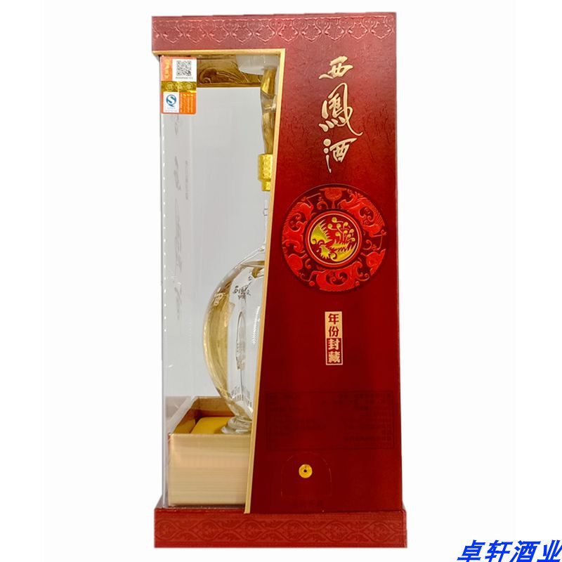 西凤酒52度尊享v30香型国产粮食白酒高度礼盒白酒