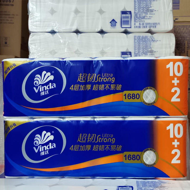 维达卷纸4层加厚1680克无芯卷筒纸家用卫生卫生纸卷筒纸