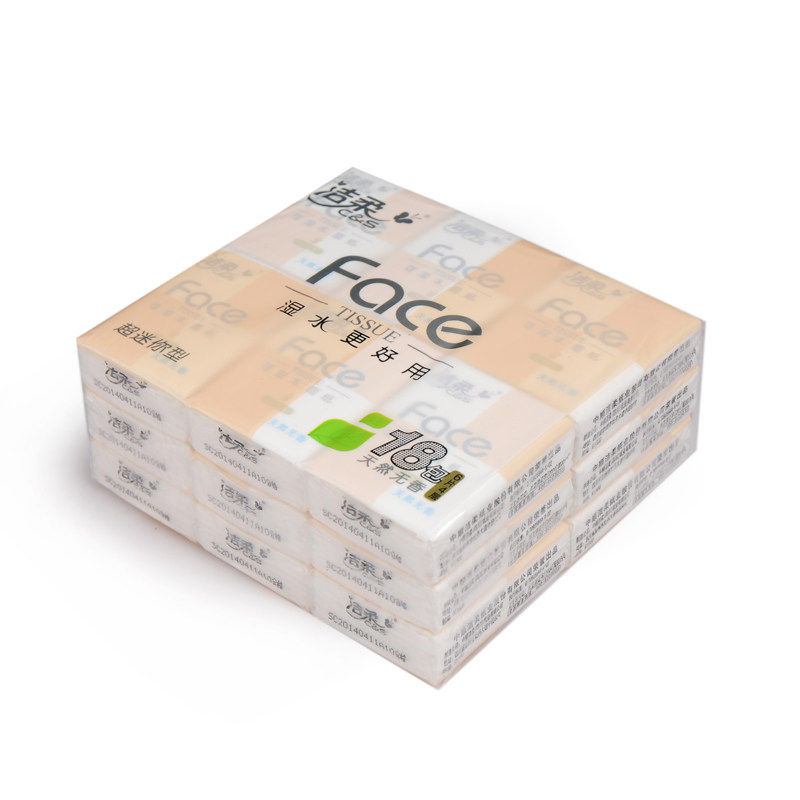 洁柔手帕纸包邮 face无香4层可湿水小包式超迷你型纸巾餐巾纸72包