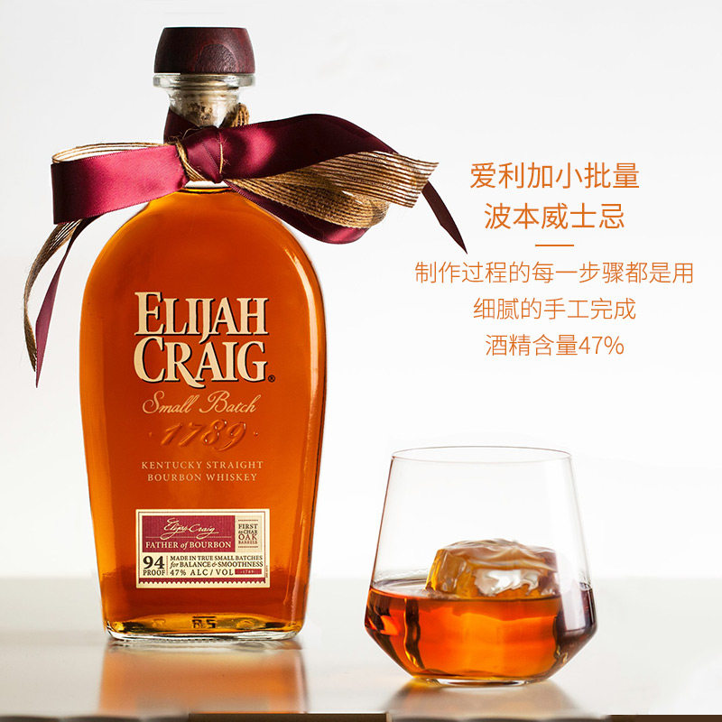 elijahcraigsmallbatch爱利加小批量波本威士忌美国威士忌