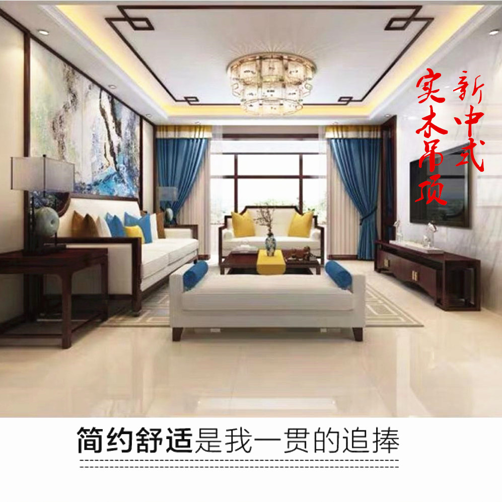 新中式吊顶实木线条客厅电视机背景墙平板线木线条边框装饰封边条