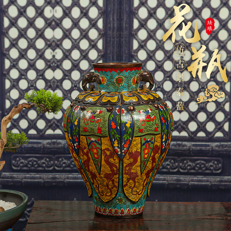 新中式仿古花瓶珐琅景泰蓝宫廷故宫明清装饰插花花瓶