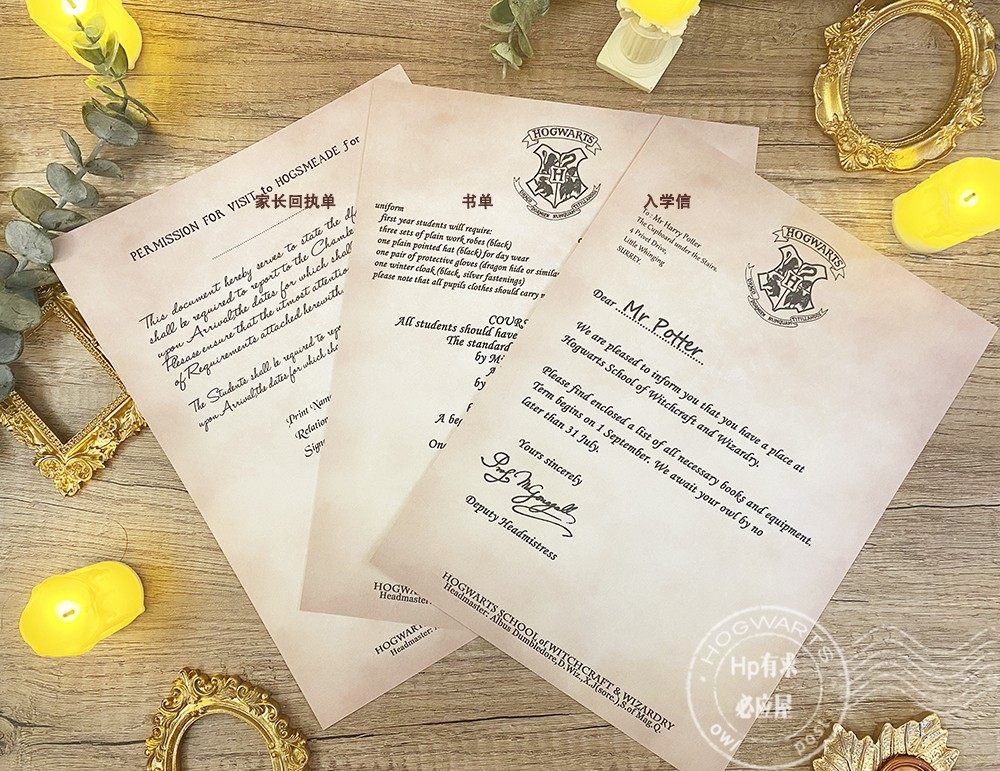 入学通知书harry哈利波特霍格沃茨录取单定制定制名字道具定制