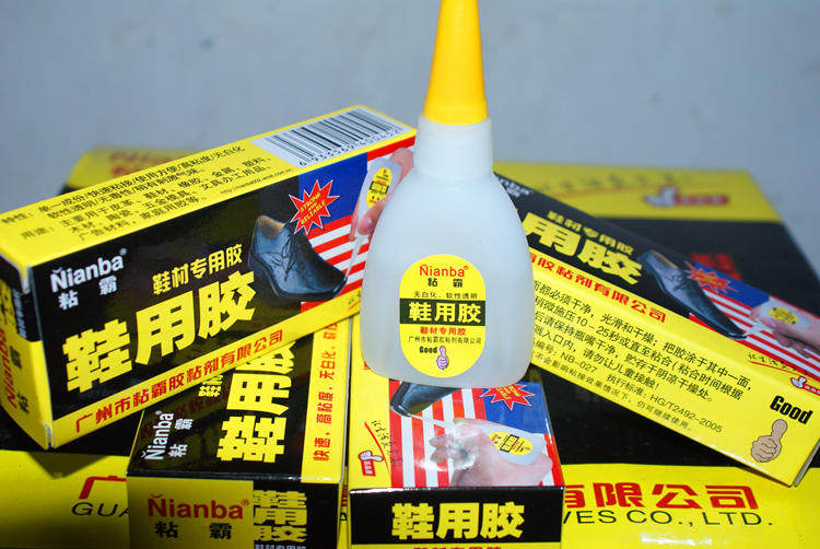 补鞋胶水粘霸快干透明鞋胶修鞋软胶软性鞋用胶水