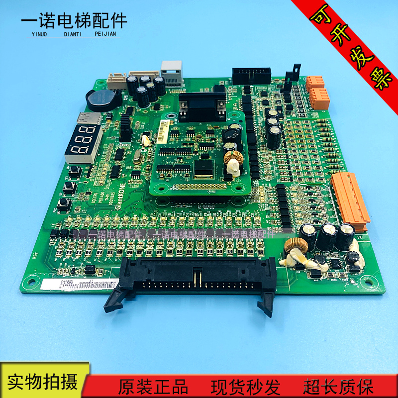 巨人通力电梯主板gcecpu02010935km51096291v001全新现货出售pcb电路