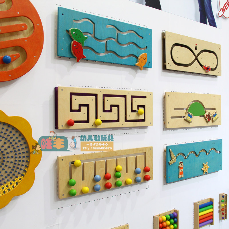 包邮墙面游戏早教中心幼儿园益智玩具墙壁玩具操作早教教具