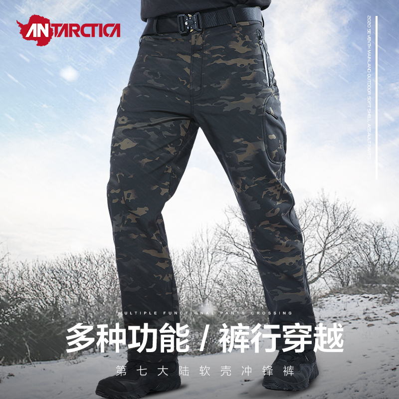 户外军迷秋冬软壳冲锋裤男款滑雪抓绒长裤加厚保暖防水防风登山裤