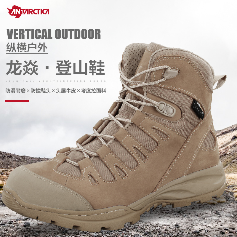 作战靴511男夏季超轻鞋cqb徒步防水防滑战术鞋子陆战靴户外登山鞋