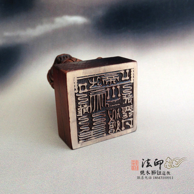 狮钮桃木印章北极杀傀精雕细刻厘米长宽道教教法道教工艺品