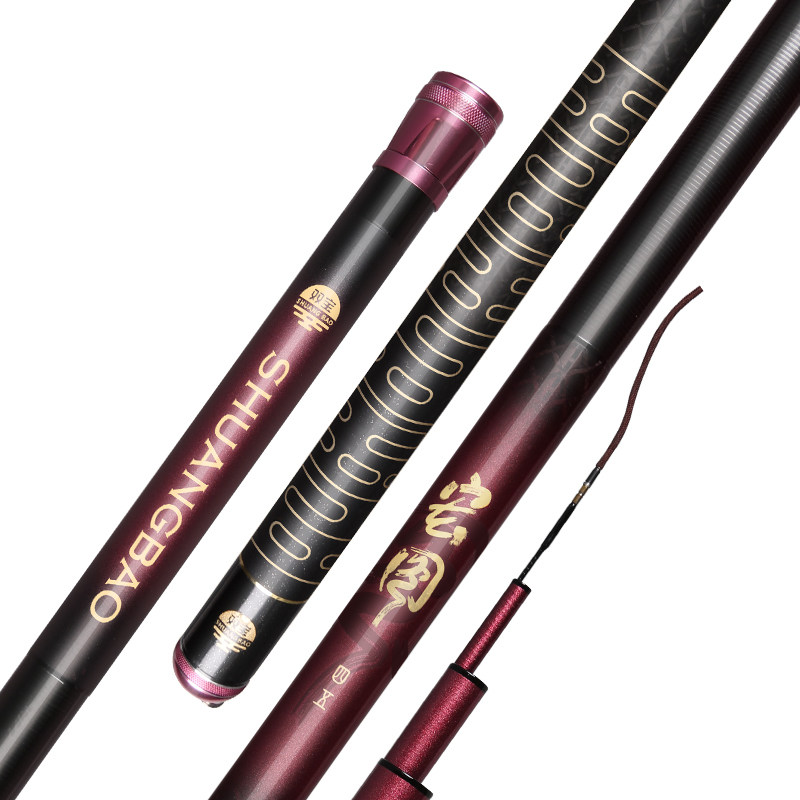 双宝宏图ftt赛事指定用竿鱼竿手调台钓竿超轻八工竿