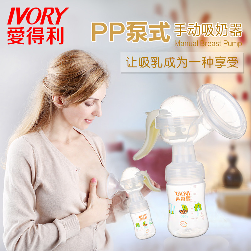 吸奶爱得利手动f68吸力力大哺乳用品集液妈妈吸奶器