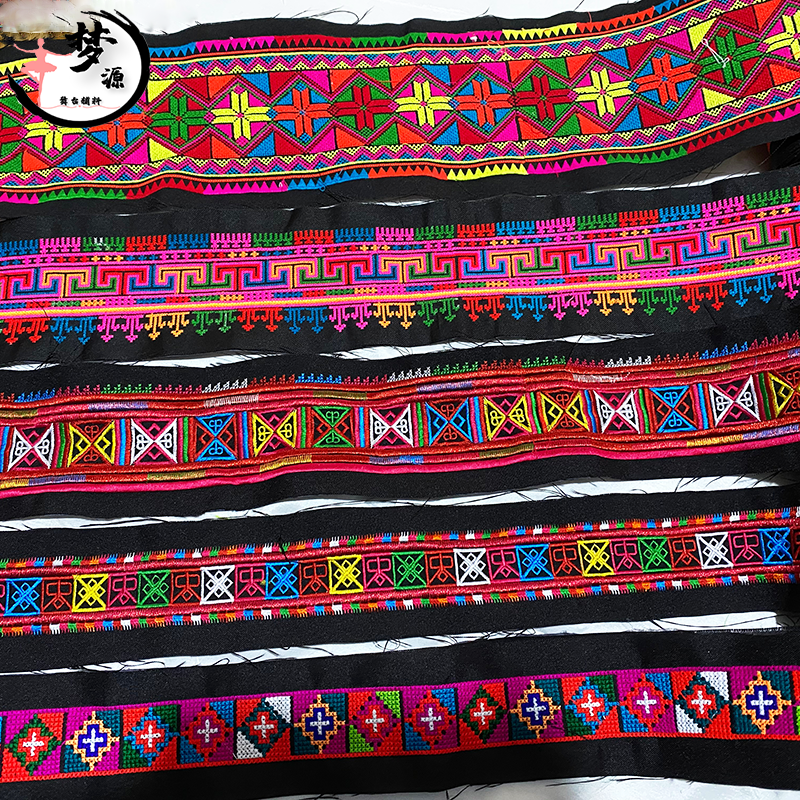 瑶族十字绣花边少数民族服饰手工机绣刺绣绣条加工刺绣