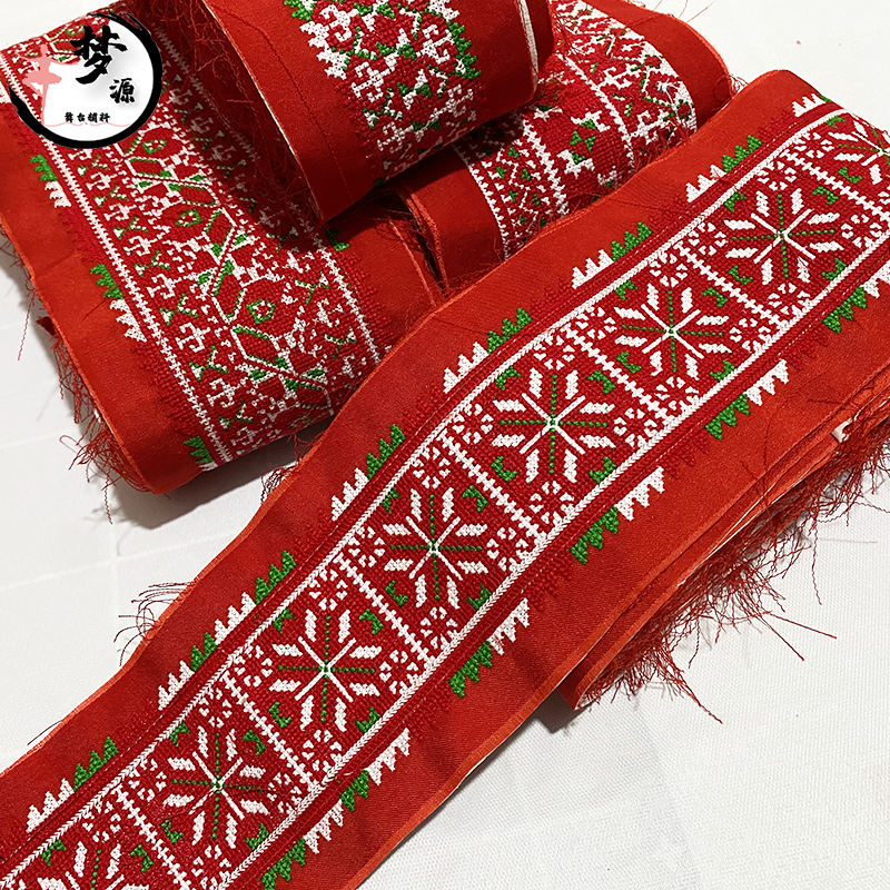 花边云南文山苗族刺绣少数民族服饰装饰机绣满绣花边