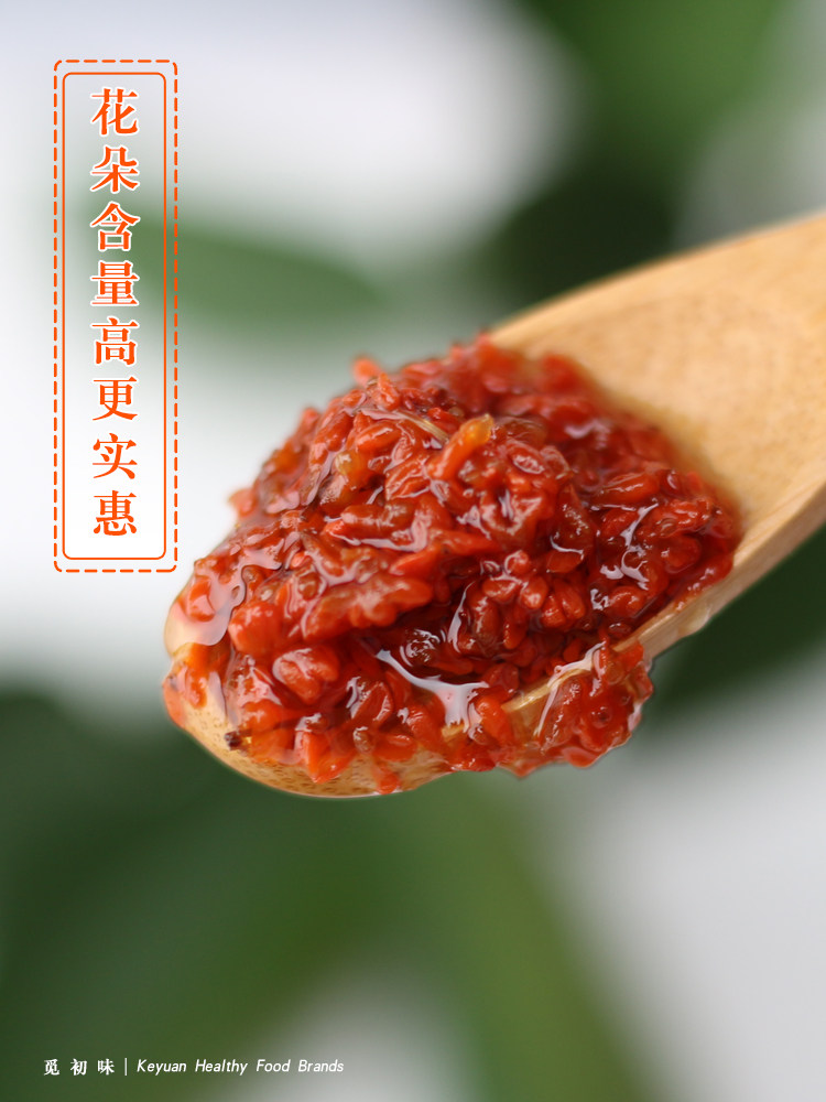 天然手工糖桂花酱特级商用小瓶装馅料无添加蜂蜜丹桂食用红桂花酱