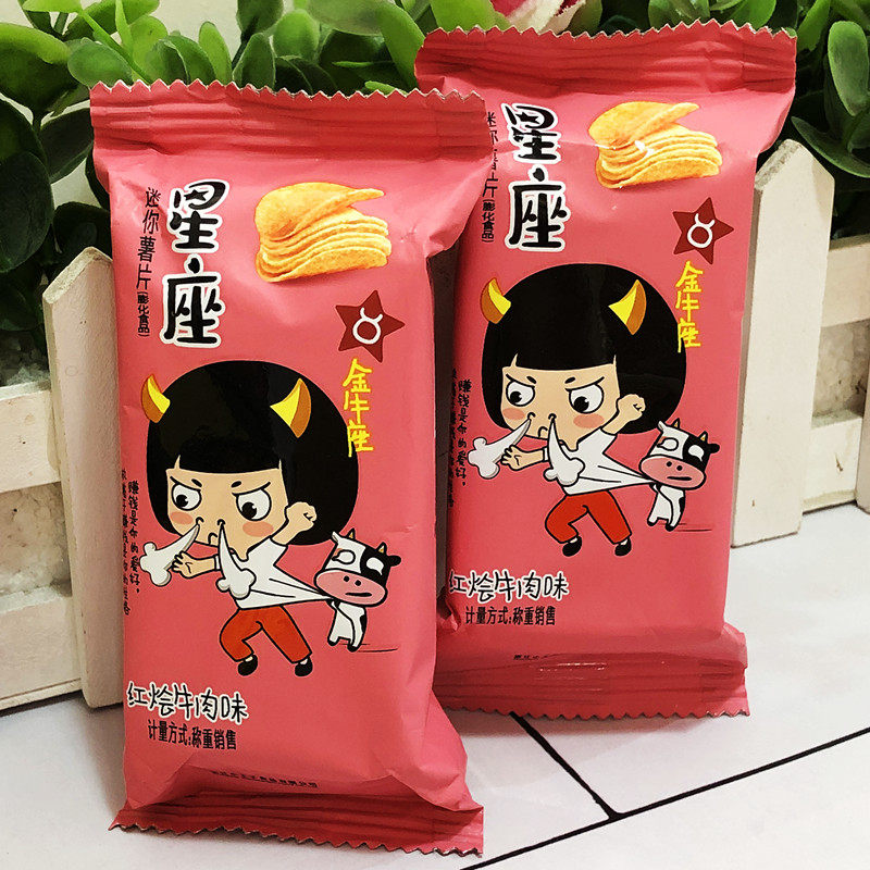 小王子董小姐星座迷你薯片2500g原味番茄薯条整箱膨化食品