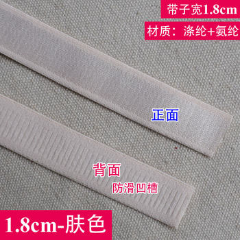 1.5cm1.8cm2.5cm elastic nylon spandex bra ສາຍບ່າຕ້ານການເລື່ອນ bra ສາຍສາຍບ່າ elastic ອຸປະກອນເສີມ