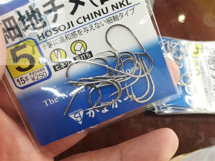 日本gamakatsu 伽玛卡兹 细地千又 黑鲷钩 矶钓鱼钩海钓鱼钩进口